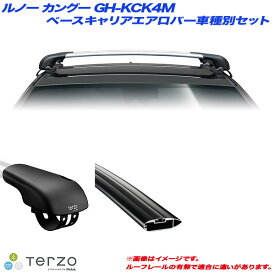 楽天市場 Kck4m カングー キャリアの通販