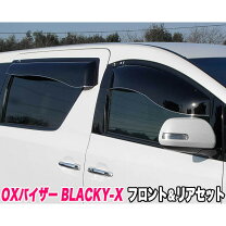 楽天市場】oxバイザーブラッキーテン ヴェルファイアの通販
