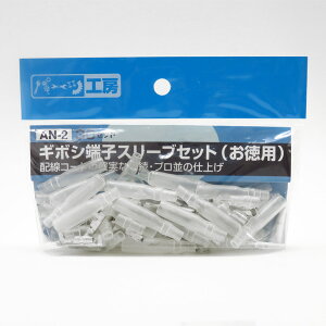 IXEXe30Zbg iXYbLj AV0.5sq`AV2.0sq M{V[qX[uZbgipj AN-2 p[cH[