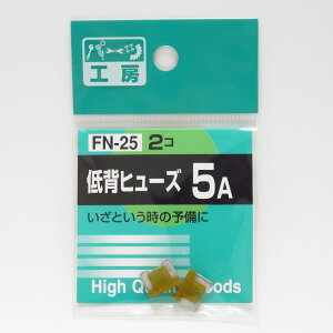 2 diEzH̕ی wq[Y 5A FN-25 p[cH[