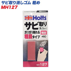 60 Tȑォ炱邾 TrS e MH-127