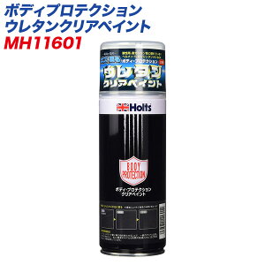 2t^ ȏC wbgEK\^Nɂ {fBveNV E^NAyCg MH-11601