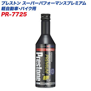 K\Y RY ͐ERđi 150ml vXg X[p[ptH[}Xv~A yԁEoCNp PR-7725