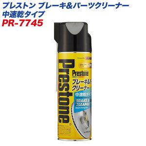 車 パーツ 脱脂の人気商品 通販 価格比較 価格 Com