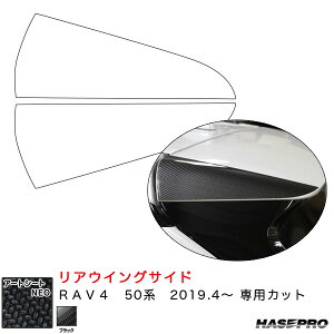 RAV4 50n H31.4` J[{V[gyubNz }WJA[gV[gNEO AECOTCh MSN-RWST12 nZv