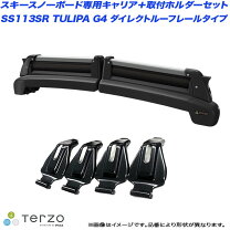 楽天市場】レクサスnx スキーキャリア（車用品・バイク用品）の通販