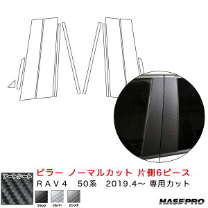 RAV4 50n H31.4` J[{V[gyubN/K^/Vo[z }WJA[gV[g s[ m[}Jbg Б6s[X nZv