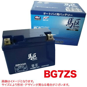 �[�d�ς� �I�[�g�o�C ��� �Z�~�V�[���h�o�b�e���[ �Q���o�b�e���[ �⏞6��������1��km �� �o�C�N�o�b�e���[ BG7ZS �u���[�h/BROAD