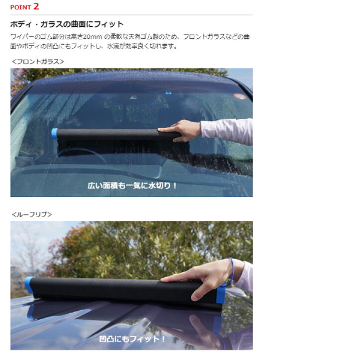 楽天市場 車 自動車 洗車 マックスウォッシュ ロング水切りワイパー C 218 ｿﾌﾄ99 カー用品のホットロード長久手店