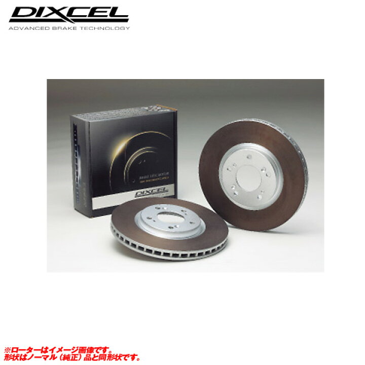 楽天市場】HDサーキットプレイヤー用 ブレーキローター ランサー 