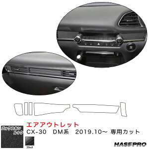 CX-30 DMniR1.10`j XG[hV[gyubNz obNXLbNNEO GAAEgbg nZv