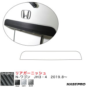 N-S JH3E4iR1.8`j J[{V[gyubN/Vo[/K^zS3F }WJA[gV[g AK[jbV nZv