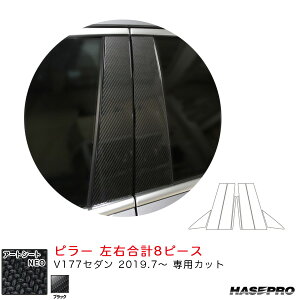 �x���c A�N���X V177�Z�_���iR1.7�`�j �J�[�{�����V�[�g�y�u���b�N�z �}�W�J���A�[�g�V�[�gNEO �s���[ �n�Z�v��