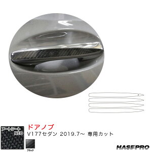 �x���c A�N���X V177�Z�_���iR1.7�`�j �J�[�{�����V�[�g�y�u���b�N�z �}�W�J���A�[�g�V�[�gNEO �h�A�m�u �n�Z�v��