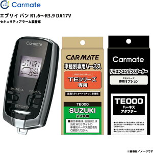GuC o R1.6`R3.9 DA17V GWX^[^[ Zbg Ԏ GuC o R1.6`R3.9 DA17V J[Cg TE-W7300 + TE87 + TE212 + TE404