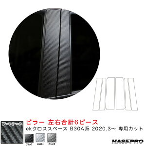 ekNXXy[X B30AniR2.3`j J[{V[g S3F }WJA[gV[g s[ X^_[hZbg nZv