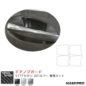 �x���c A�N���X V177�Z�_���iR1.7�`�j �J�[�{���V�[�g�y�u���b�N/�V���o�[/�K�����^�z�S3�F �}�W�J���J�[�{�� �h�A�m�u�K�[�h �n�Z�v��