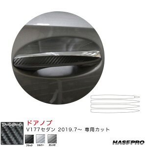 �x���c A�N���X V177�Z�_���iR1.7�`�j �J�[�{�����V�[�g�y�u���b�N/�V���o�[/�K�����^�z�S3�F �}�W�J���A�[�g�V�[�g �h�A�m�u �n�Z�v��