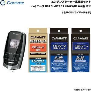 nCG[X o H24.5`H25.12 H2##V/H2##Kn GWX^[^[ Zbg Ԏ TE-W7300 + TE104 + TE421 + TE202 J[Cg