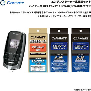 nCG[X S H29.12`R2.5 H2##W/H2##Bn GWX^[^[ Zbg Ԏ TE-W7300 + TE104 + TE422 + TE202 J[Cg