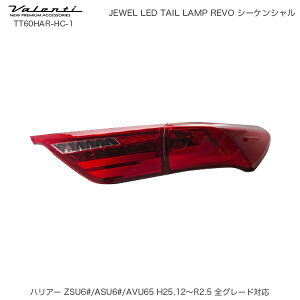 nA[ 60n g^ bhY/N[ WG LED e[v REVO V[PV TT60HAR-HC-1 @eB/Valenti