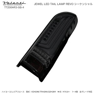 nCG[X 200n ^Cv3 CgS/BN[ WG LED e[v REVO V[PV TT200HR3-SB-4 @eB/Valenti