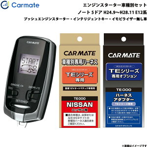 m[g 5hA H24.9`H28.11 E12n GWX^[^[ Zbg Ԏ TE-W7300 + TE26 + TE202 J[Cg