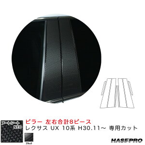 NTX UX 10n H30.11` J[{V[gyubNz A[gV[gNEO s[ MSN-PL10 nZv