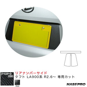 ^tg LA900n R2.6` J[{V[gyubNz }WJA[gV[gNEO Aio[TCh MSN-RNSD1 nZv