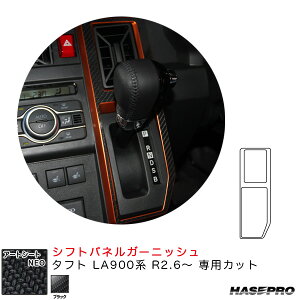 ^tg LA900n R2.6` J[{V[gyubNz }WJA[gV[gNEO VtgplK[jbV MSN-SPGD2 nZv