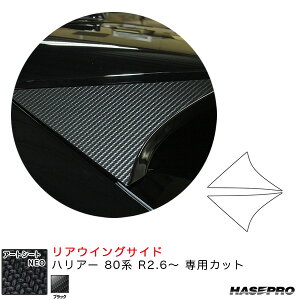 nA[ 80n R2.6` J[{V[gyubNz A[gV[gNEO AECOTCh MSN-RWST14 nZv