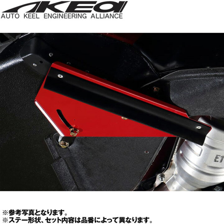 楽天市場】 TOYOTA 86 ZN6 後期用 2WD UFS アンダーフロアスポイラー 