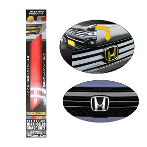 300mm×800mm n[tg[V[g DIY bLJ[`FWV[g bh LTCY HPR-MCHS2R HASEPRO/nZv