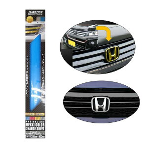 300mm×800mm n[tg[V[g DIY bLJ[`FWV[g u[ LTCY HPR-MCHS2B HASEPRO/nZv