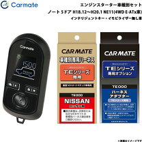 楽天市場】トヨタ 86 zn6（リモコンエンジンスターター｜アクセサリー 