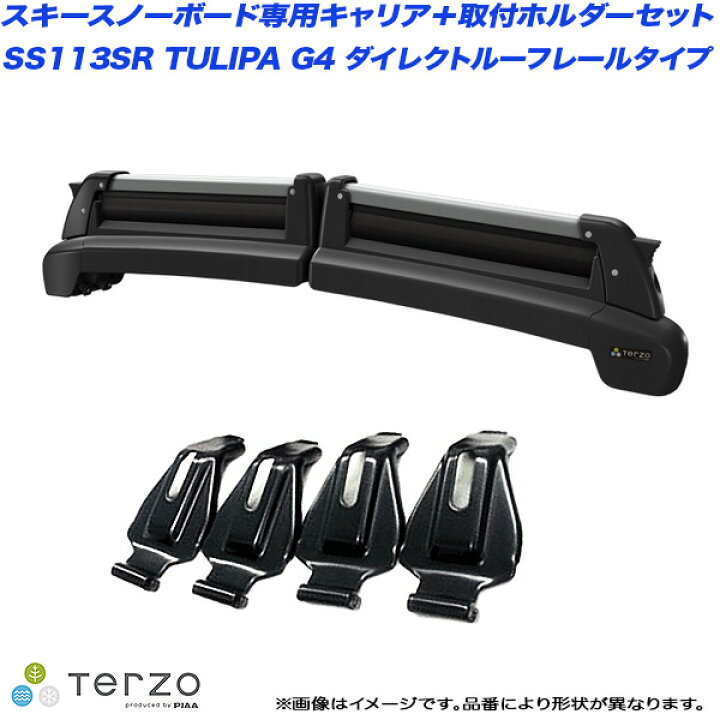 楽天市場】H25.12～ ヴェゼル RU1～4 ルーフレール付 スキー 
