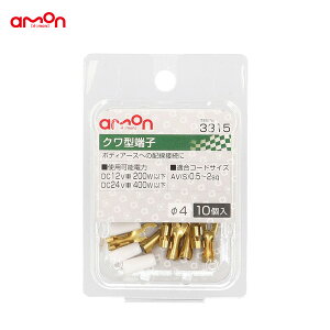 AV(S)0.5`2sq {fBA[X DIY N^[q 4 z ڑ 10 3315 G[/amon