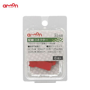 0.35`1.25sq DIY z zRlN^[ 6  vC[ŊȒP 3348 G[/amon