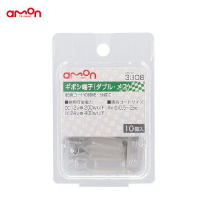  AV(S)0.5`2sq z M{V[q XZbg 10 _u^Cv 3308 G[/amon