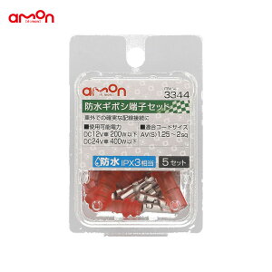 AV(S)1.25`2sq hIPX3 DIY hM{V[qZbg 5Zbg ԊO̔zڑ 3344 G[/amon