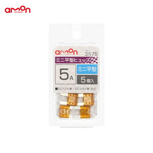 11×16×4mm DC12V/24V  ~j^q[Y 5A 5  3675 G[/amon