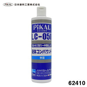 ihp #1000`#1500̃y[p[ڏ mVR  t̃RpEh LC-050 500ml  62410 {/sJ[