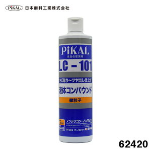 ihp #1500̃y[p[ڏ mVR co   t̃RpEh LC-101 500ml q 62420 {/sJ[