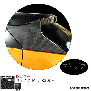 LbNX P15 R2.6` J[{V[gyubNz A[gV[gNEO Ds[ MSN-PDN1 nZv