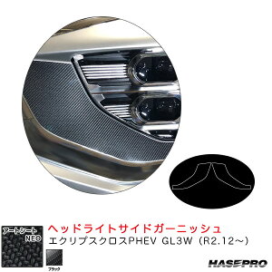 GNvXNXPHEV GL3WiR2.12`j J[{yubNz A[gV[gNEO wbhCgTChK[jbV MSN-HSGM2 nZv