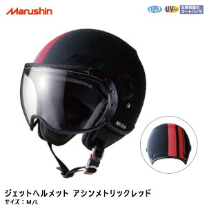バイク ヘルメット 収納の人気商品 通販 価格比較 価格 Com