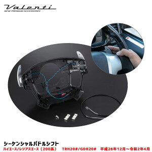 200�n 6��AT���ڎ�/�X�e�A�����O�X�C�b�`�L��� �V�[�P���V�����p�h���V�t�g �L�b�g �n�C�G�[�X/���W�A�X�p PAD-ACE-1 ���@�����e�B