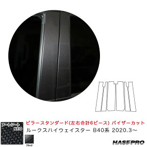 ubN [NXnCEFCX^[ B40n 2020.3` }WJA[gV[gNEO s[X^_[h oCU[Jbg MSN-PN64V nZv