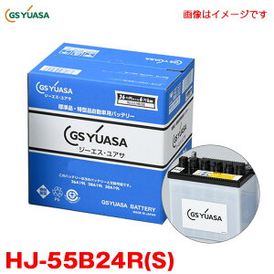 �����\�J�[�o�b�e���[ 55B24R�̑��e�[�p�[�[�q �ԗp �J�[�o�b�e���[ HJ�EH�V���[�Y �V�ԓ��ړ��^�i�Ή� HJ-55B24R(S) GS���A�T