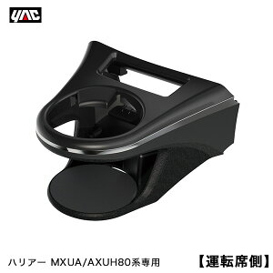 MXUA/AXUH80�n AC��������t ��p�݌v �ۉ� �ۗ� 80�n �n���A�[��p �G�A�R���h�����N�z���_�[ �^�]�ȗp SY-HR11 ���b�N/YAC